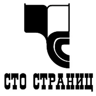 STO stranic
