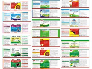 农药包装 农化包装图片