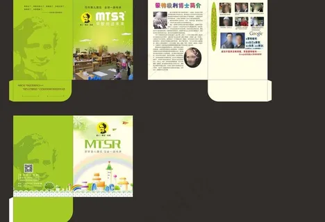 玛丽娅封套图片