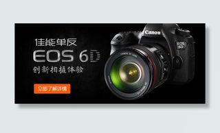 佳能摄单反摄像机EOS6D广告