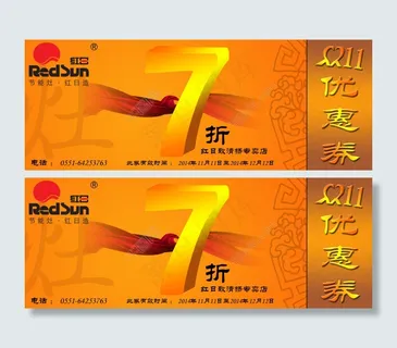 红日灶具双11优惠券 红日灶具双11优惠券