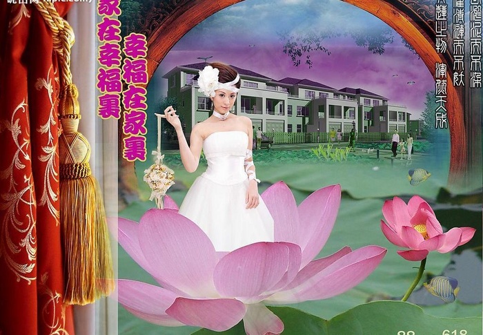 房地产广告模板图片(3330X2496(DPI:300))psd模版下载