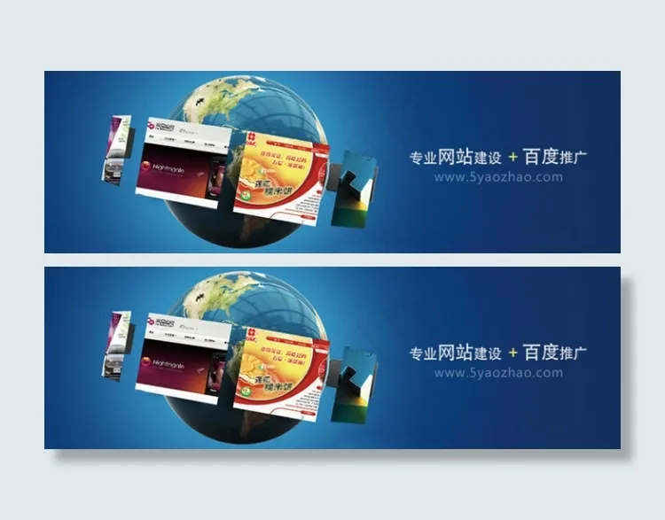 网站banner专业网站建设 百度...