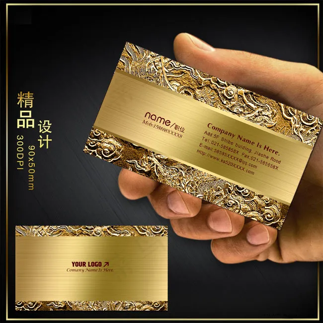 尊贵中国龙纹名片通用商业名片模板源...psd模版下载
