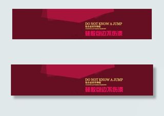 简洁大方高雅上档次海报