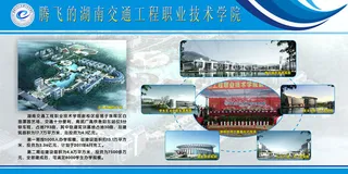 职校招生简介展板矢量素材