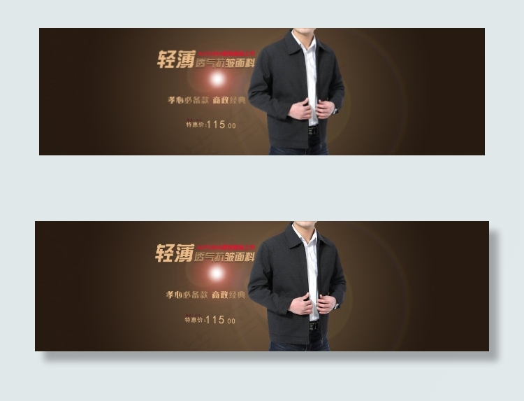 淘宝海报素材psd模版下载