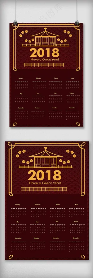 中国风喜庆2018年狗年吉祥春节挂...