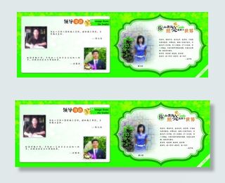 四叶草纪念册02-03