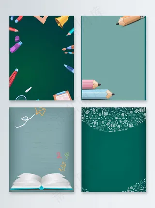 简约卡通文具暑期培训班广告背景图