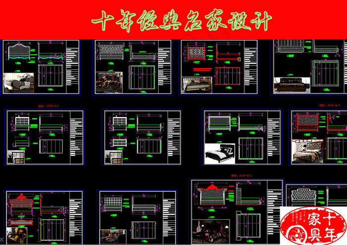 欧式床沙发柜子休闲椅CAD图纸
