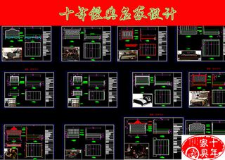 欧式床沙发柜子休闲椅CAD图纸