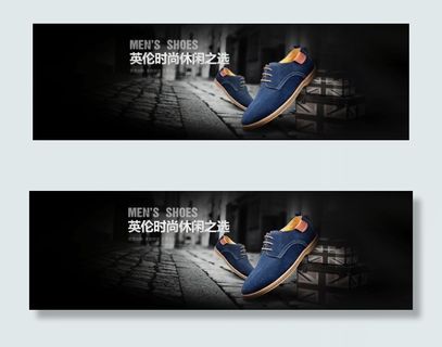 男鞋淘宝首页banner