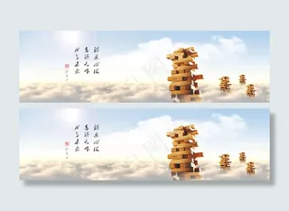 大气企业文化展板