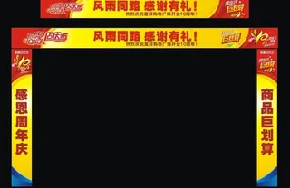 商场门头制作2图片