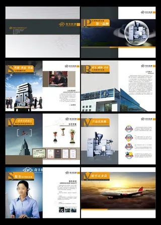 机械设备画册模板图片下载