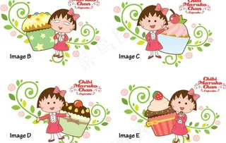 樱桃小丸子图片