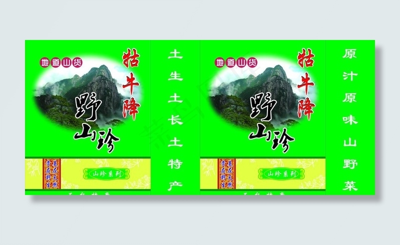 食品手提袋图片cdr矢量模版下载
