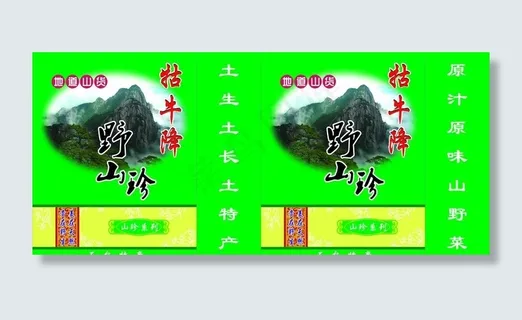 食品手提袋图片