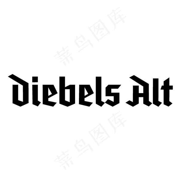 迪伯尔斯ALTeps,ai矢量模版下载