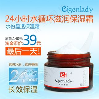 化妆品淘宝直通车主图