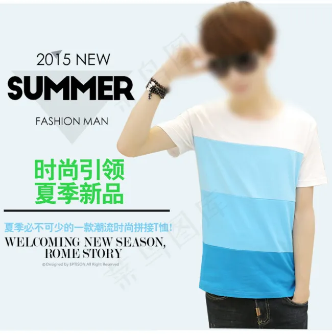 夏季主图海报psd模版下载