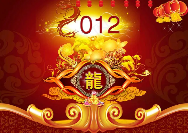 2012壬辰年节日素材(594X420)cdr矢量模版下载