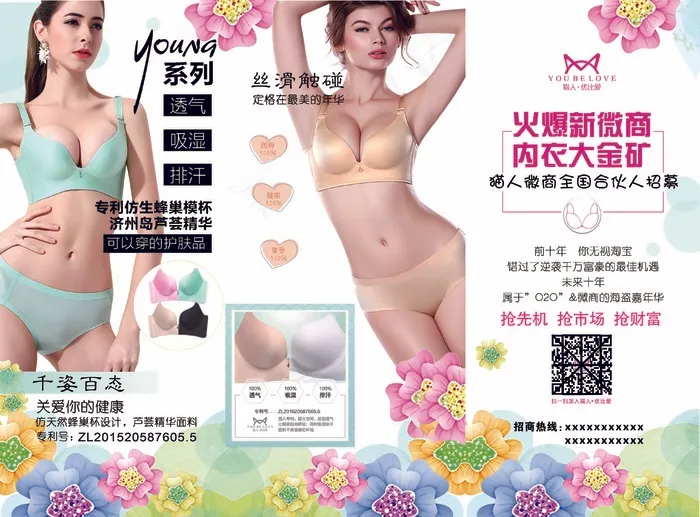三折页01psd模版下载