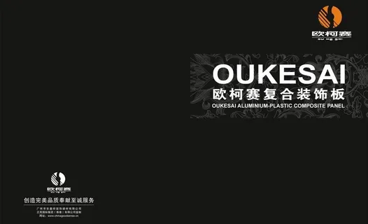 欧式复古 简约画册封面设计图片