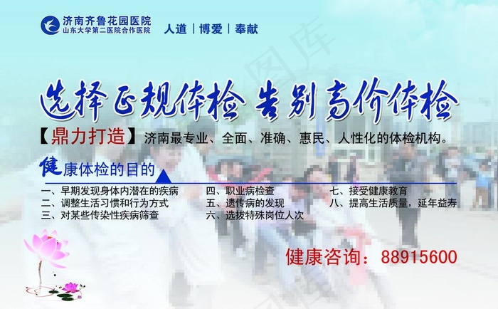 展板 企业文化图片