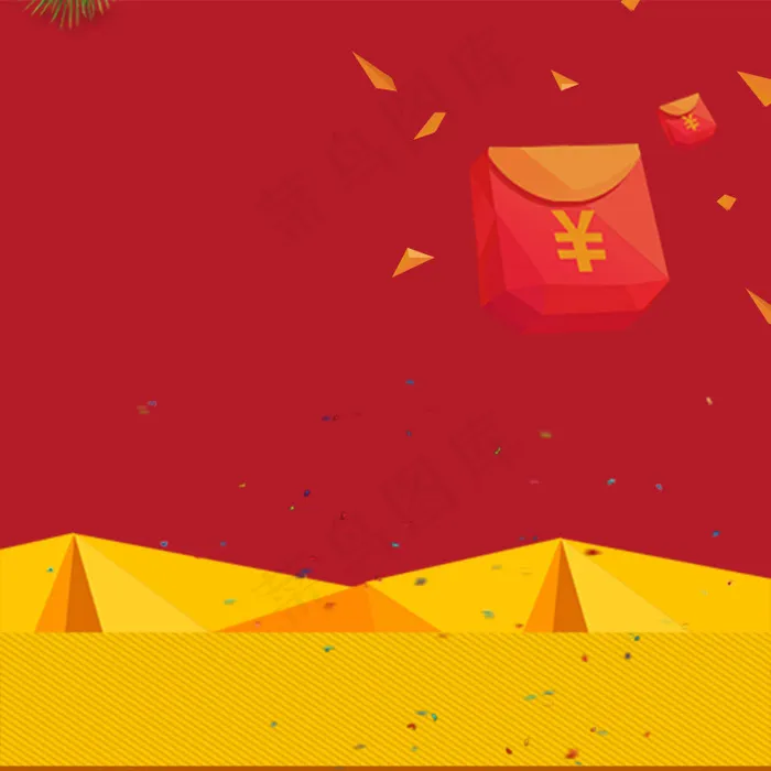电商促销背景psd模版下载