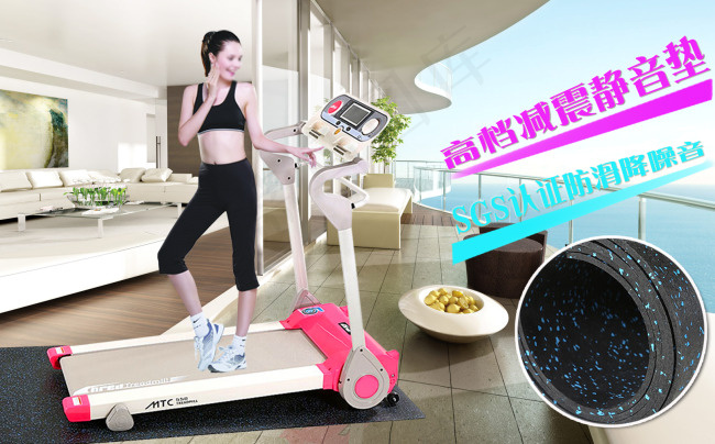 365运动健身器材英瑞得跑步机垫海...
