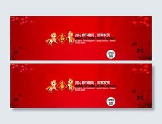 淘宝发货通知海报