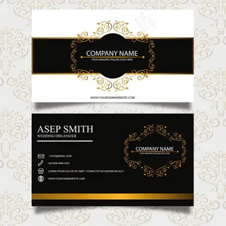 黑色高档花纹名片卡片