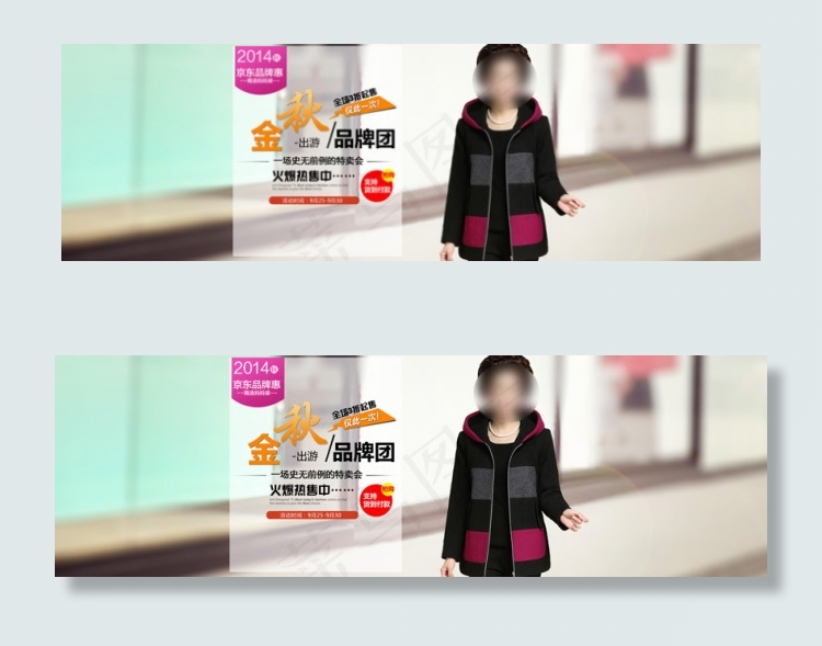 妈妈装钜惠模板