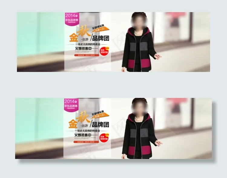 妈妈装钜惠模板