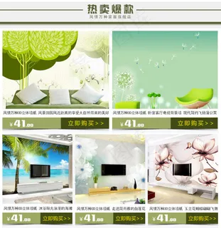 淘宝促销海报排版设计