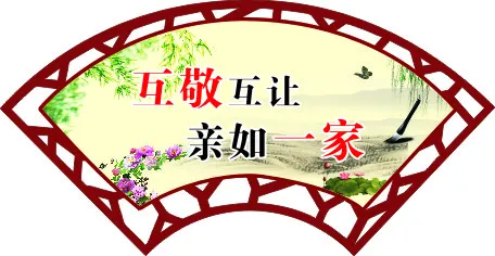 亲如一家cdr矢量模版下载