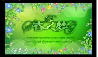 春天商场吊旗图片