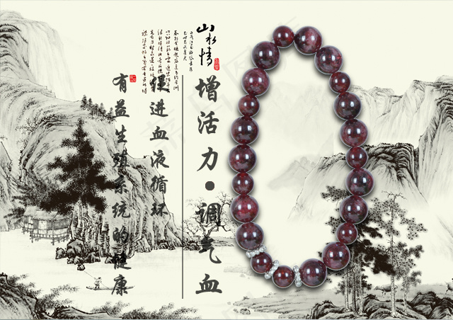 石榴石详情页psd模版下载