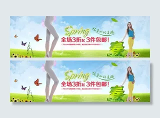 春天海报 春天 绿色图片