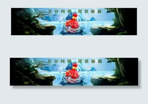 首页幻灯片