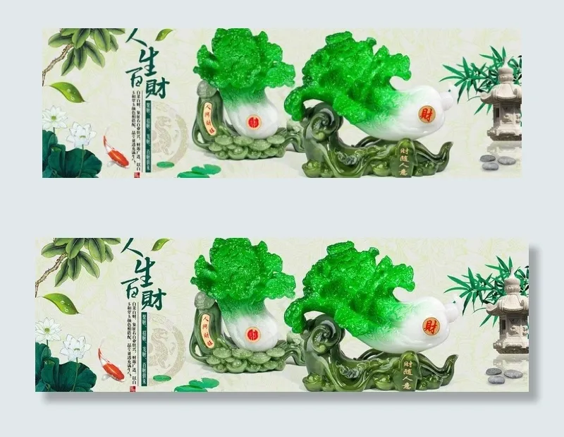 白菜海报图片psd模版下载