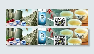 微淘麦麦活动图片