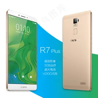 手机主图设计 直通车主图 钻展主图...