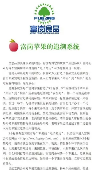 绿色食品宣传易拉宝图片