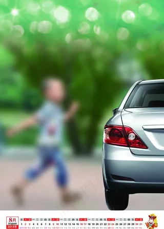 2014儿童相框挂历图片