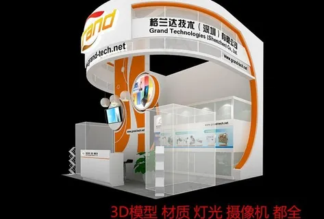 展台设计 机械电子展图片