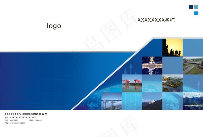 企业封面宣传册(420X285)cdr矢量模版下载