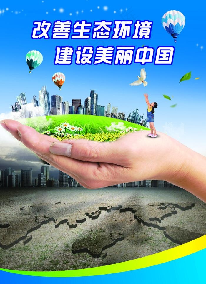 2013节约水资源标图片